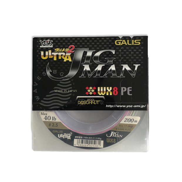 YGK ULTRA JIGMAN WX8 200m