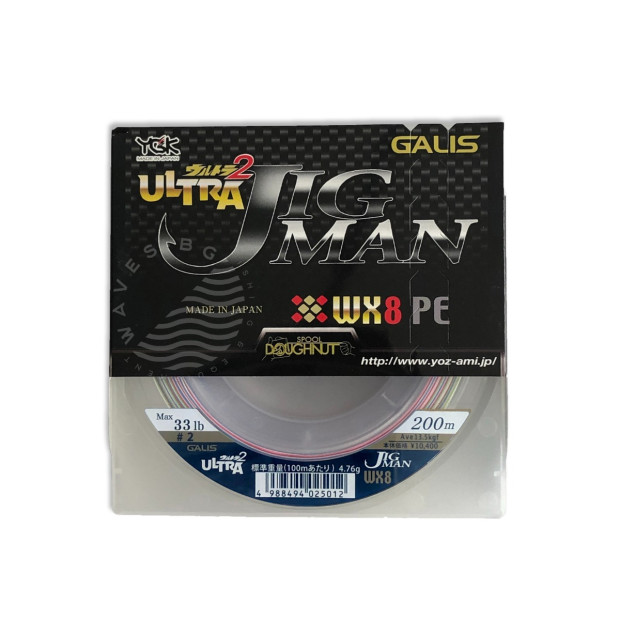 YGK ULTRA JIGMAN WX8 200m