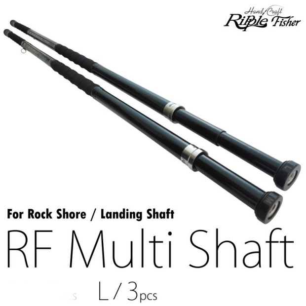 RIPPLE FISHER MULTI LANDING SHAFT - L - RIPPLE FISHER RIPPLE FISHER MULTI LANDING SHAFT - L - RIPPLE FISHER
