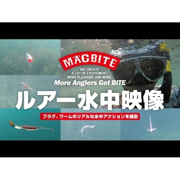 Воблер MAGBITE GRACY SF 38mm 2.5g