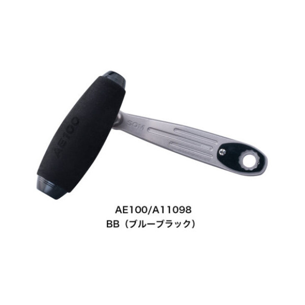 Дръжка за макара STUDIO OCEAN MARK CUSTOM BAIT HANDLE AE100/A11098(L)