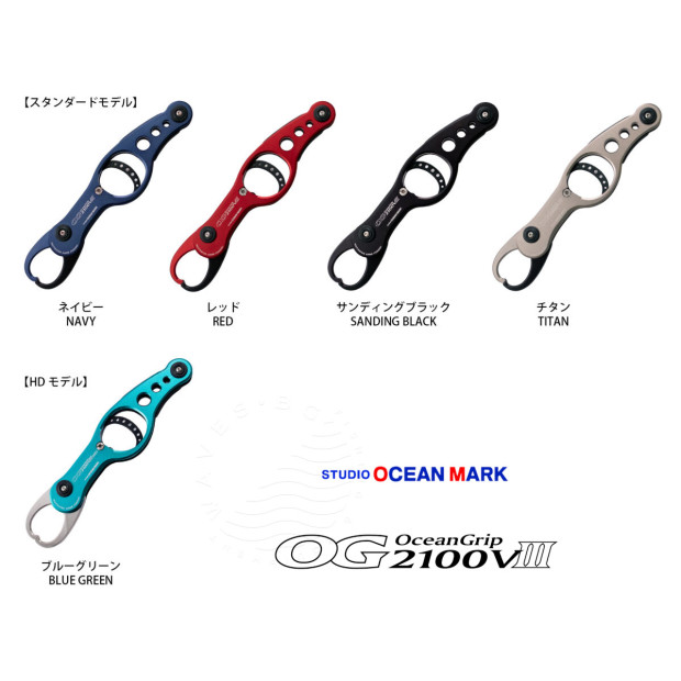 SOM OCEAN GRIP OG2100VIII - Others