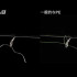 Плетено влакно SHIMANO HARDBULL 8+ FLASH GREEN 150m