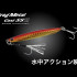 Джиг DUO DRAG METAL CAST SSZ 30g