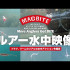 Воблер MAGBITE GRACY SF 38mm 2.5g