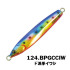 XESTA RUNWAY TURBO SLS TUNED JIG 15g
