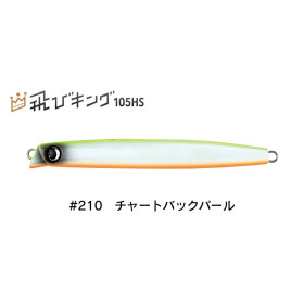 JUMPRIZE TOBI KING 105HS 44g
