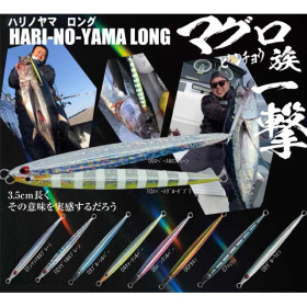 SOULS FINALIST HARI-NO-YAMA LONG 300g
