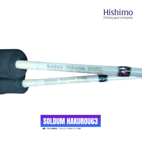 Въдица HISHIMO SOLDUM HAKUROU SOMHKR-63BML 80-250g PE0.6-2.0