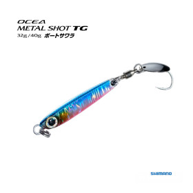 SHIMANO OCEA METAL SHOT TG BOAT SAWARA 32g JU-T32W