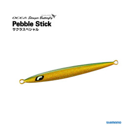 SHIMANO OCEA STINGER BUTTERFLY PEBBLE STICK SAKURA SPECIAL 100g