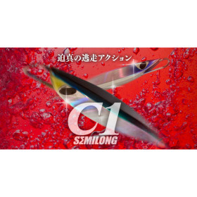 CB ONE C1 SEMILONG 200g