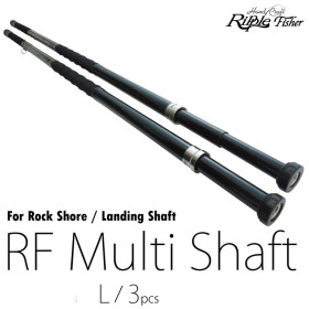 RIPPLE FISHER MULTI LANDING SHAFT - L