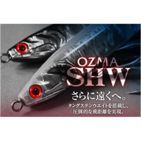 CB ONE OZMA SHW 95 - 26g