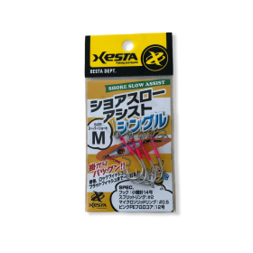 XESTA ASSIST HOOK SHORE SLOW ASSIST SINGLE