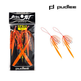 PUDLEE NEW RIG SET TRJ-0117