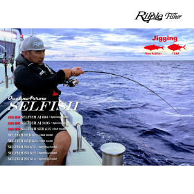 Въдица RIPPLE FISHER OCEANARROW SELFISH SEB615 (2025 New Model)