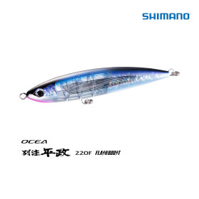 SHIMANO OCEA BESPOKE HIRAMASA FLASHBOOST XU-T22U 220F
