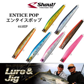 SHOUT! ENTICE POP 612EP 230mm 85g