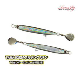 TANAJIG TG AIYA CUSTOM 60g
