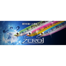 CB ONE ZERO 1 130g